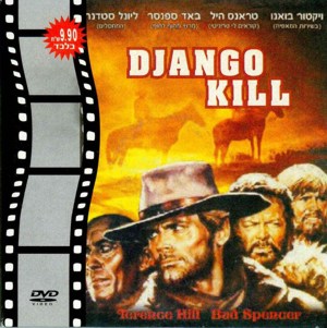 Django Kill